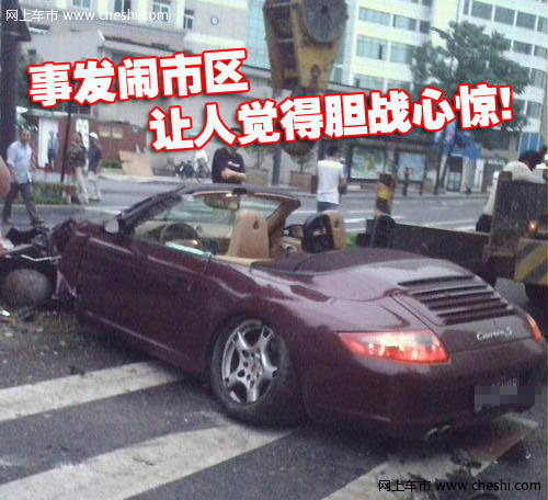 保时捷 911 车祸