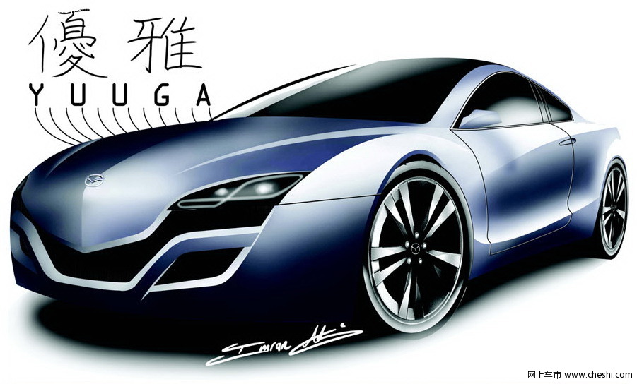 马自达yuuga