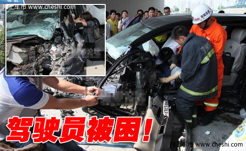 馬自達(dá)5 車(chē)禍