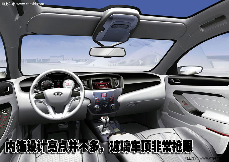 起亚豪华概念车-KND-5