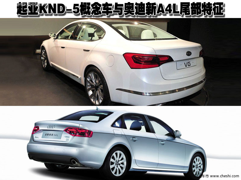 起亚豪华概念车-KND-5
