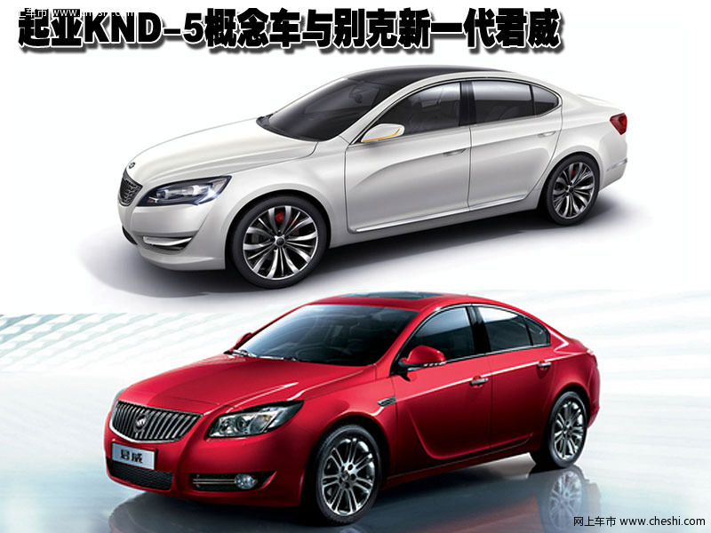 起亚豪华概念车-KND-5