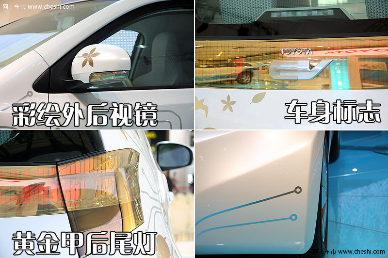 丰田(进口) FJ酷路泽 文章配图