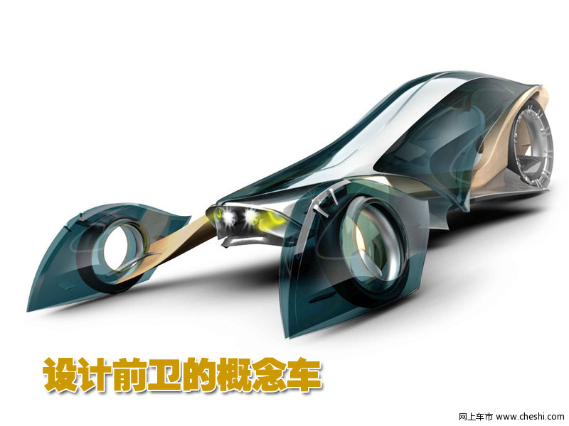 多款概念车