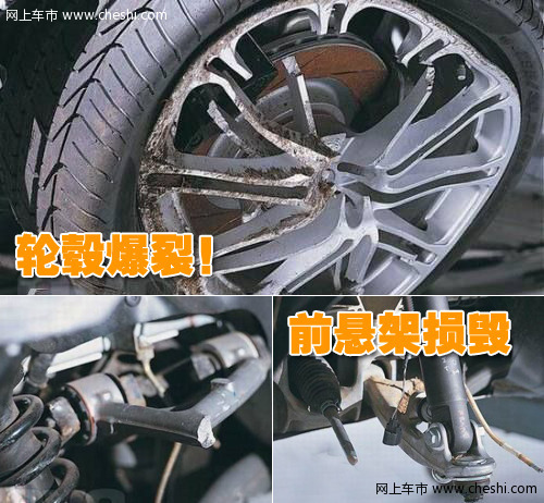 阿斯顿-马丁 DBS 车祸