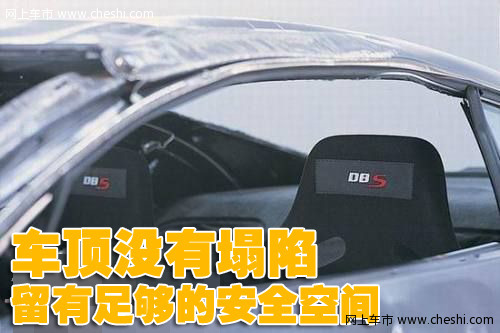 阿斯顿-马丁 DBS 车祸