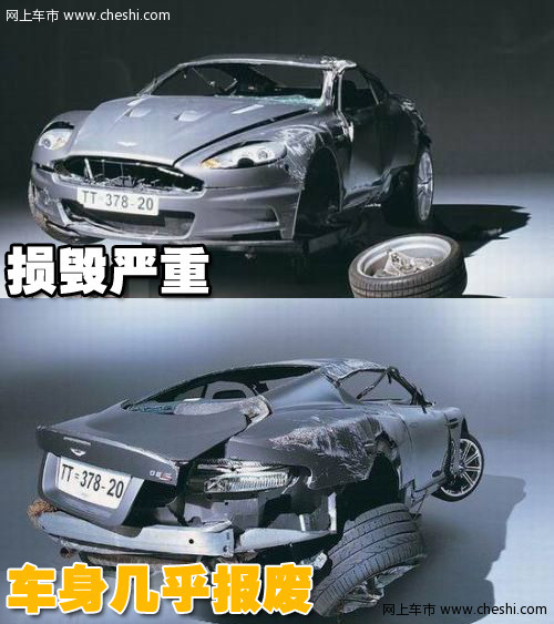 阿斯顿-马丁 DBS 车祸