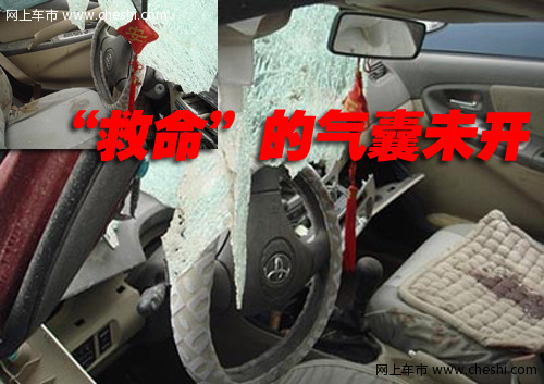 一汽丰田 威驰 车祸