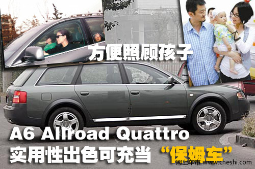 王菲与车