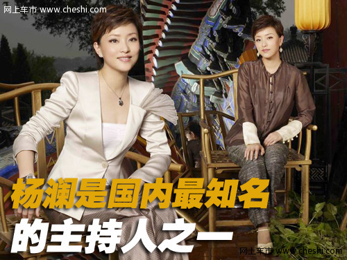 杨澜座驾 奥迪 A8L 