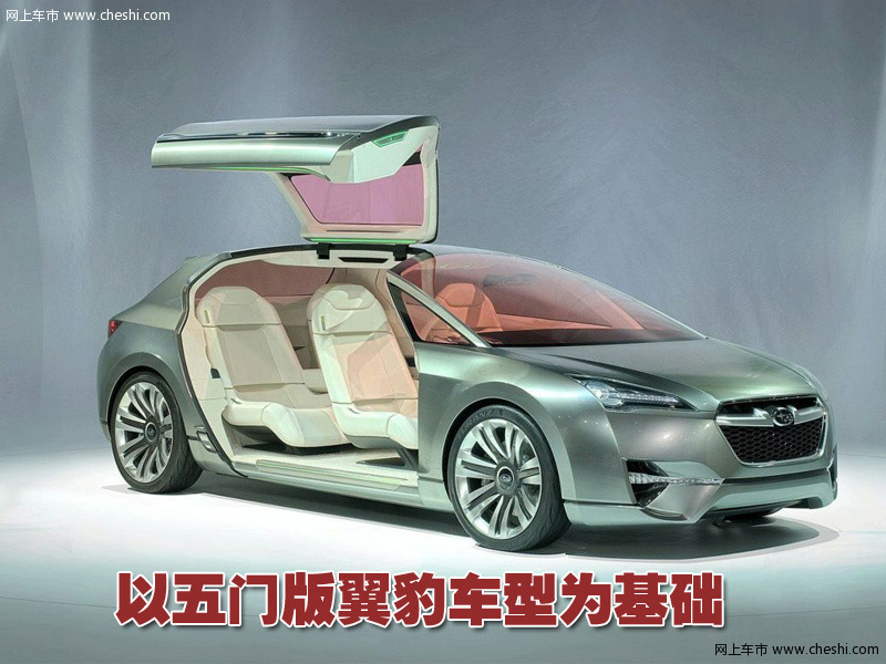 斯巴鲁XV