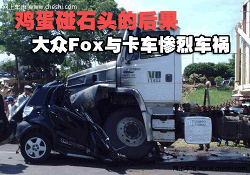 上海大众 Cross Polo 文章配图