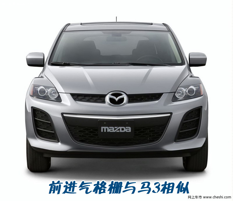 CX-7