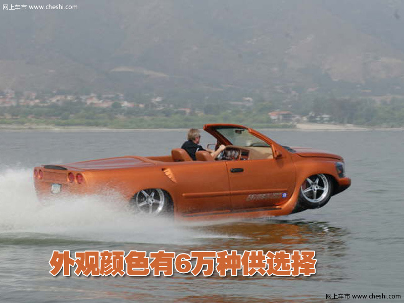 Python水陆两栖车
