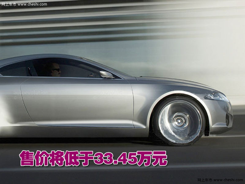 捷豹小型车