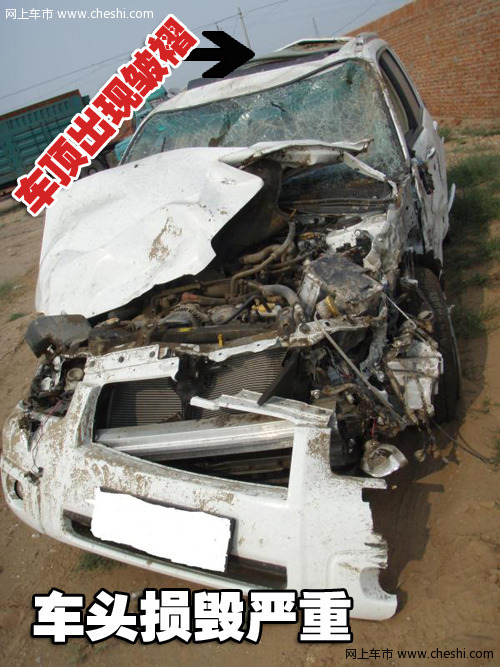 斯巴鲁 09款森林人 文章配图