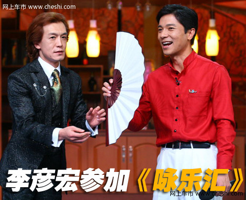 李彦宏 与奔驰