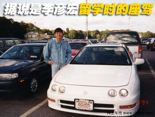 李彦宏 与奔驰