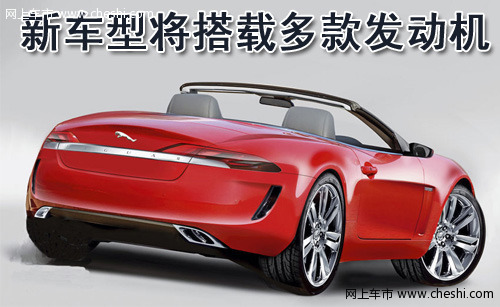 捷豹双座敞篷车