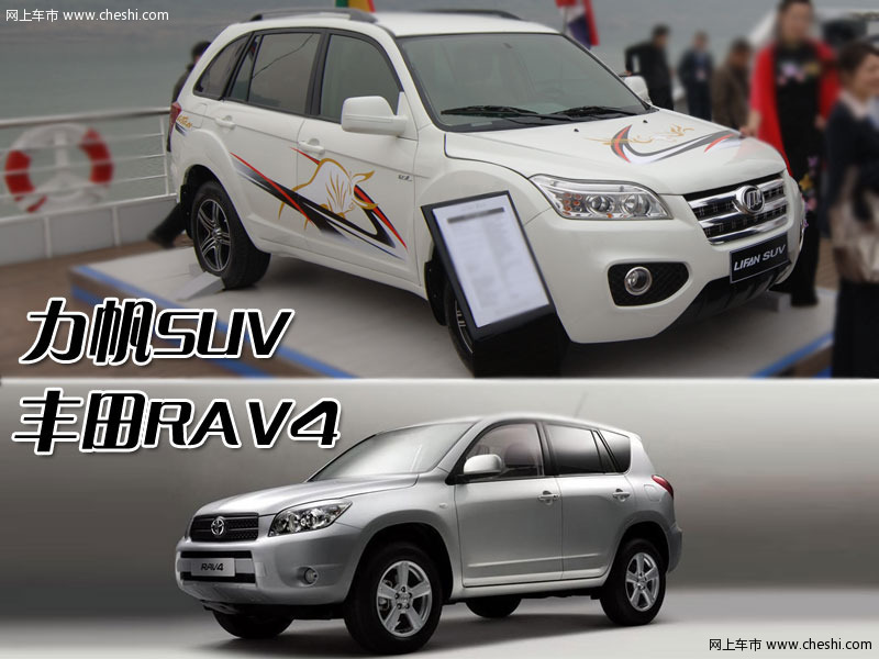 力帆 520i 文章配图