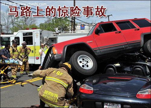 保時(shí)捷與吉普車禍