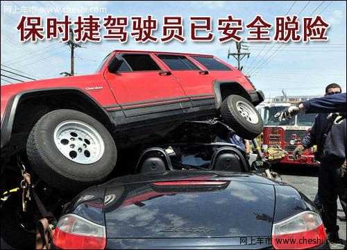 保时捷与吉普车祸