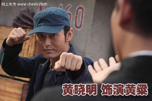 《叶问2》主角座驾