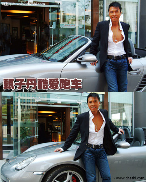 《叶问2》主角座驾