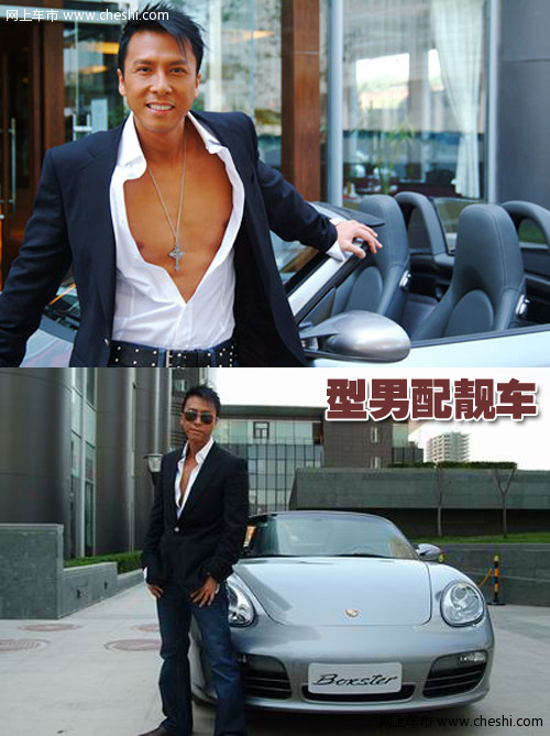 《叶问2》主角座驾