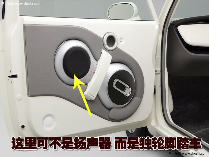 本田EV-N概念小车