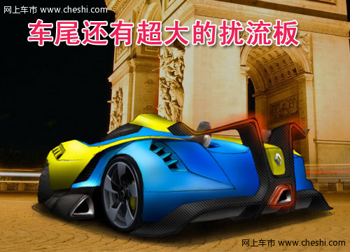 雷诺概念车