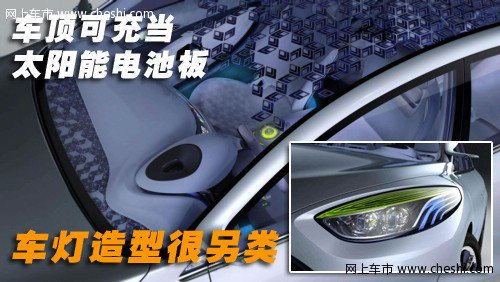 雷诺Fluence零排放纯电动车