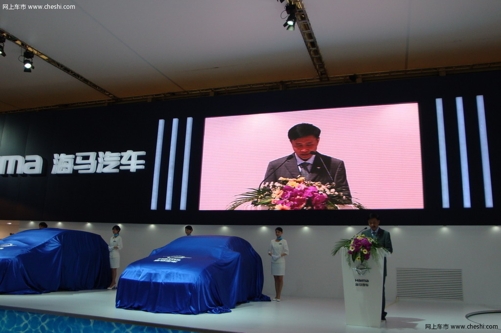 海马汽车 12款新车登场上海车展