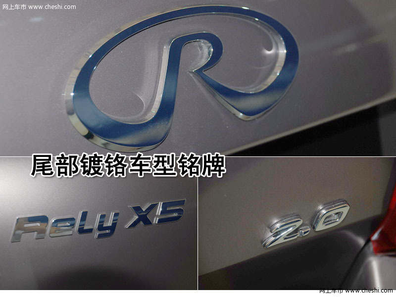 奇瑞 悍虎3 文章配图
