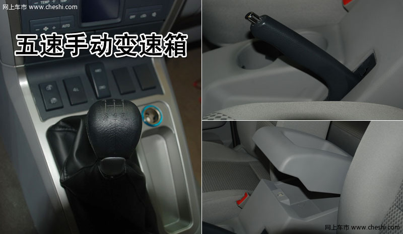 奇瑞 悍虎3 文章配图