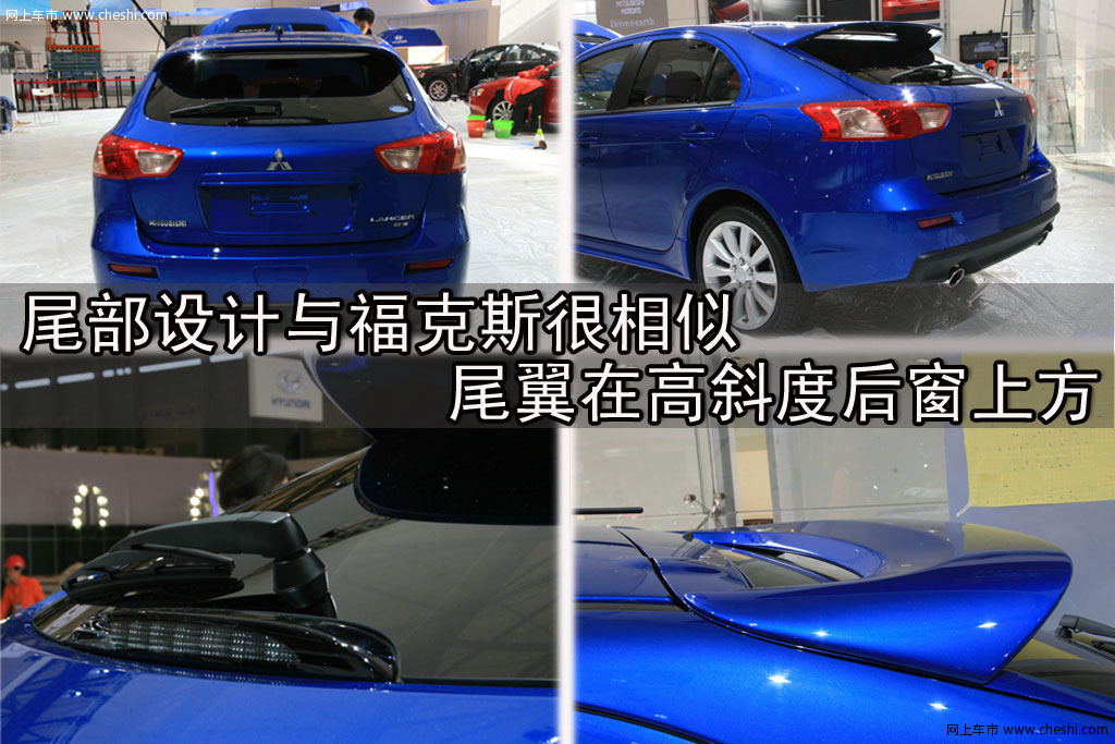 两厢EVO X拉力艺版