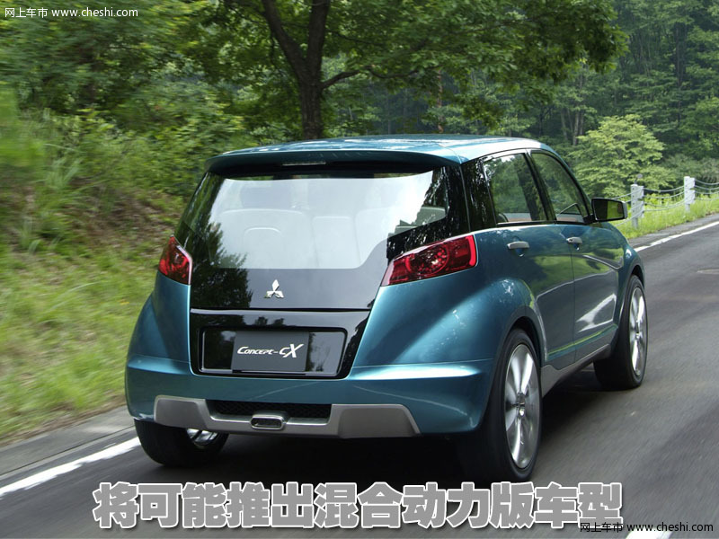 三菱cX概念车