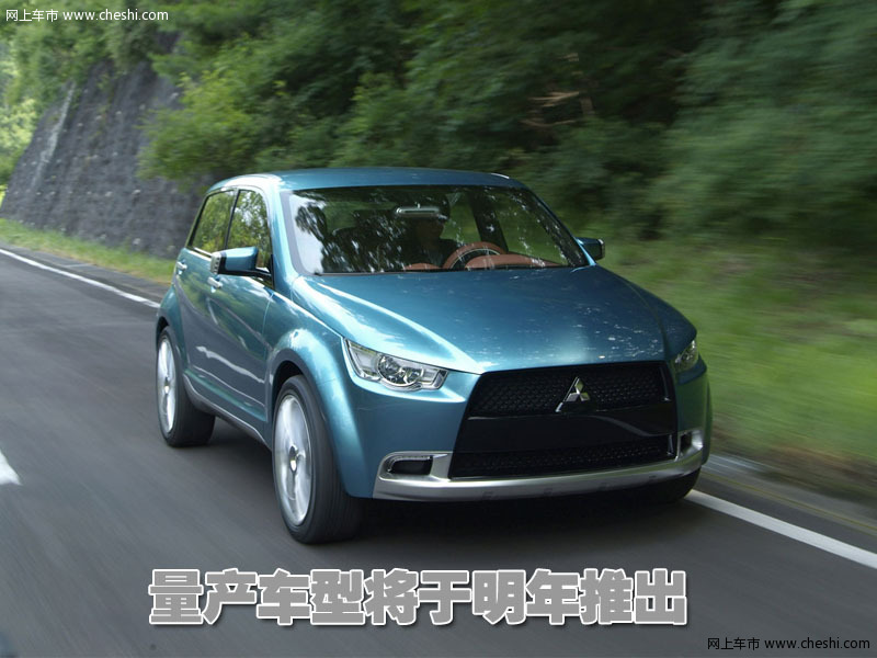 三菱cX概念车