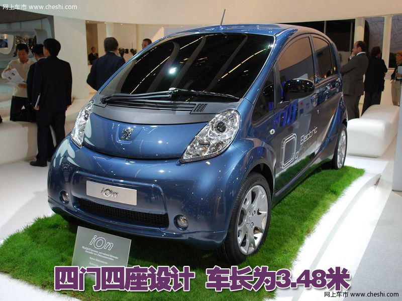 i0n电动车