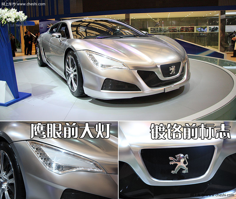 标致(进口) 207cc 文章配图