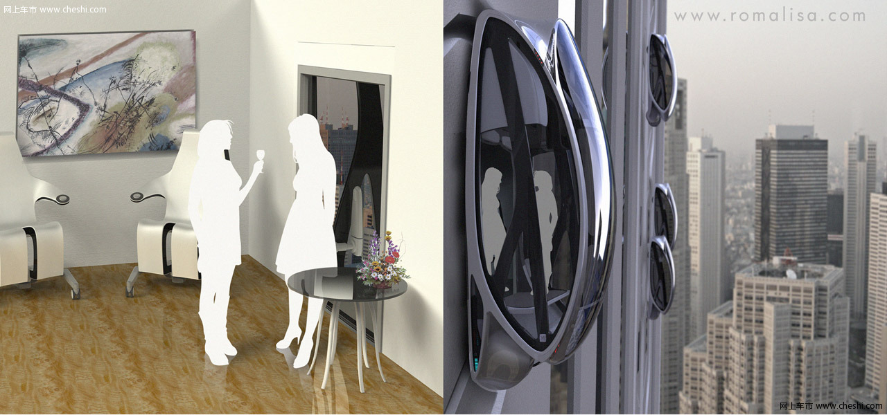 标致Metromorph概念车