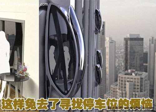 标致Metromorph概念车