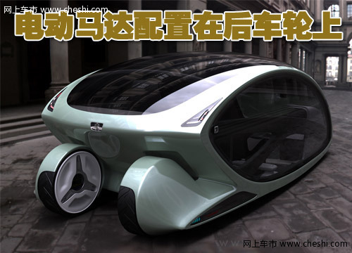 标致Metromorph概念车