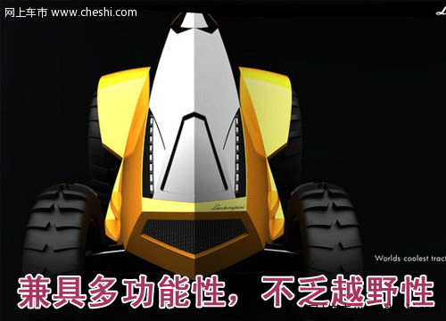 兰博基尼toro概念车