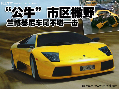 兰博基尼 Gallardo 自燃