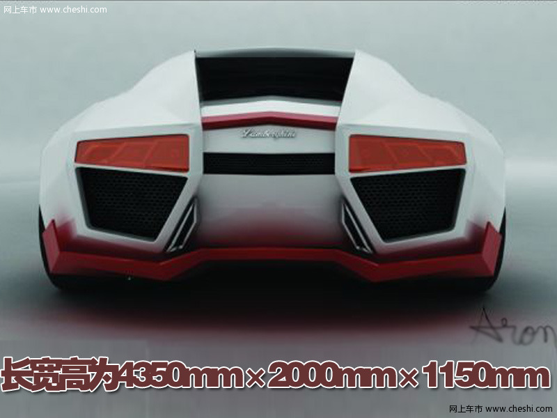 兰博基尼Alcaldes概念车