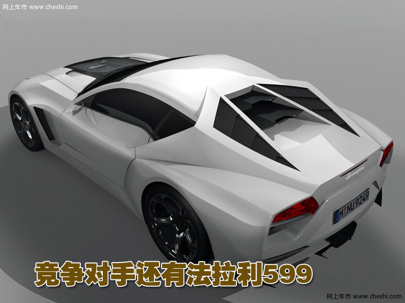 兰博基尼Toro LA690-4