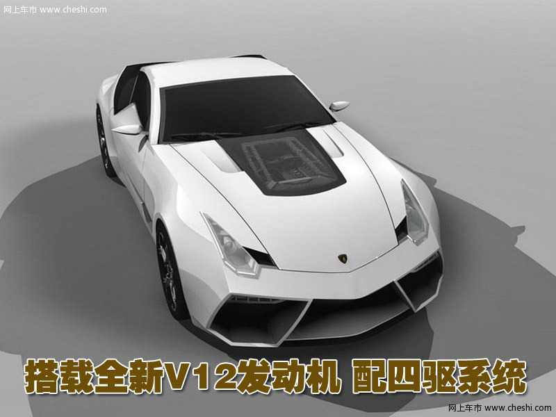 兰博基尼Toro LA690-4