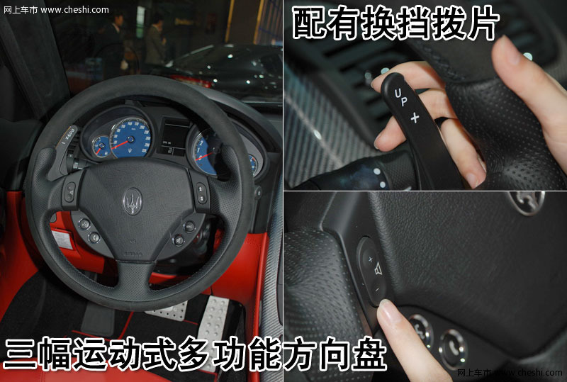 玛莎拉蒂 总裁Quattroporte 文章配图