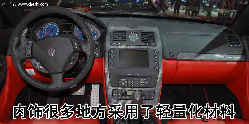 玛莎拉蒂 总裁Quattroporte 文章配图